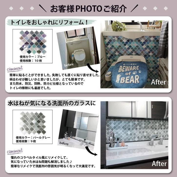 3D コラベル タイルシール 大判28.5×26cm ぷっくり 選べる5色