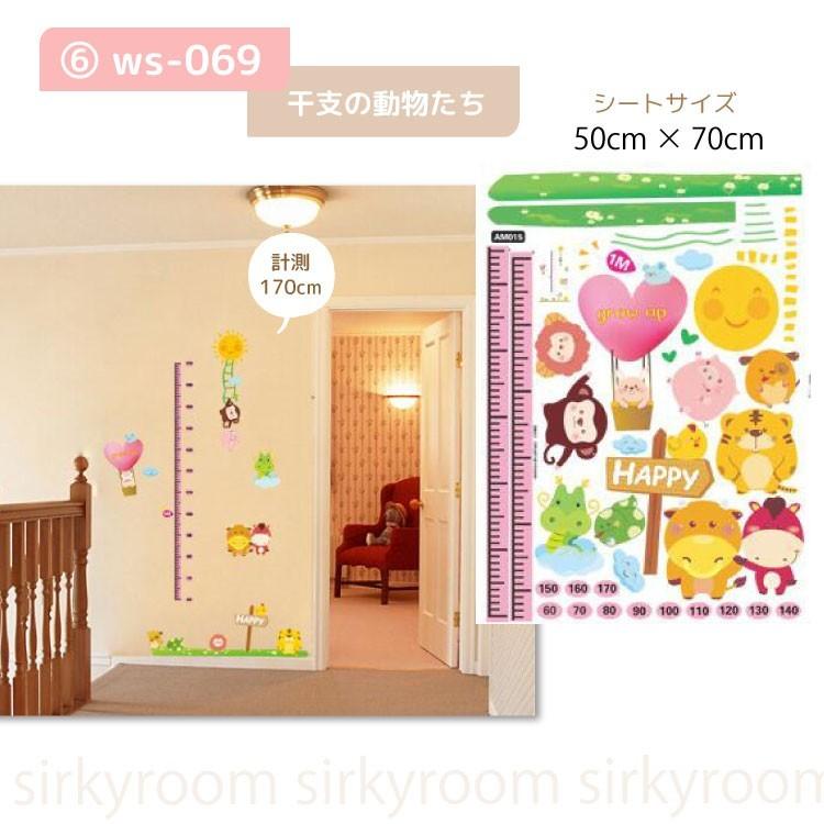 Silkyroom ミッキーミニー身長計 ウォールステッカー ウォール ステッカー シール 北欧 激安 はがせる 壁紙 ディズニー ドナルド 身長 子供部屋 ウオール Ws 390 シルキーウォールステッカー専門店 通販 Yahoo ショッピング
