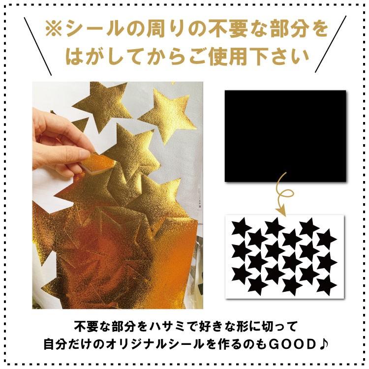 ドット ウォールステッカー パターンアートステッカー シンプル模様 大きいサイズ 北欧 子供部屋 星 インテリアシール モノトーン 壁 シール Ws 458 シルキーウォールステッカー専門店 通販 Yahoo ショッピング