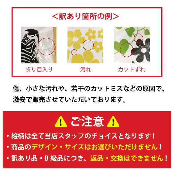 ウォールステッカー アウトレットb品 お得福袋 10枚入り 選べる4パターン 送料無料 激安 北欧 はがせる 壁紙 子供部屋 ウオール おしゃれ キッズ インテ Ws 498 シルキーウォールステッカー専門店 通販 Yahoo ショッピング