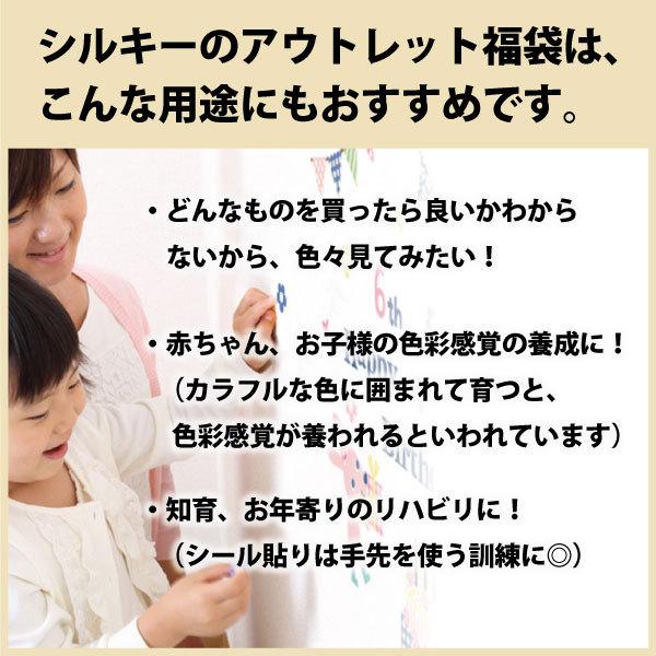 ウォールステッカー アウトレットb品 お得福袋 10枚入り 選べる4パターン 送料無料 激安 北欧 はがせる 壁紙 子供部屋 ウオール おしゃれ キッズ インテ Ws 498 シルキーウォールステッカー専門店 通販 Yahoo ショッピング