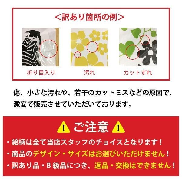 ウォールステッカー アウトレットb品 お得福袋 5枚入り 選べる4パターン 送料無料 激安 北欧 はがせる 壁紙 子供部屋 ウオール おしゃれ キッズ インテリ Ws 639 シルキーウォールステッカー専門店 通販 Yahoo ショッピング