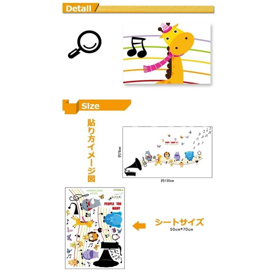 送料無料 ウォールステッカー 動物たちのワンダフルソングス Silkyroom ウォール ステッカー シール 北欧 はがせる 壁紙 楽譜 音符 蓄音機 Ws 0 シルキーウォールステッカー専門店 通販 Yahoo ショッピング