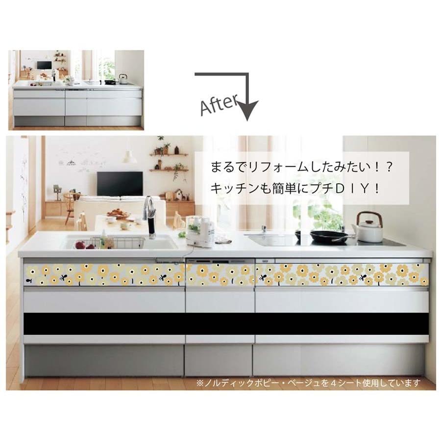 ノベルティー 付録　人気ロングヒット　fixpix ウォールステッカー ピタロングステッカー 充電禁止 A4 1面｜HISAGO ヒサゴ株式会社