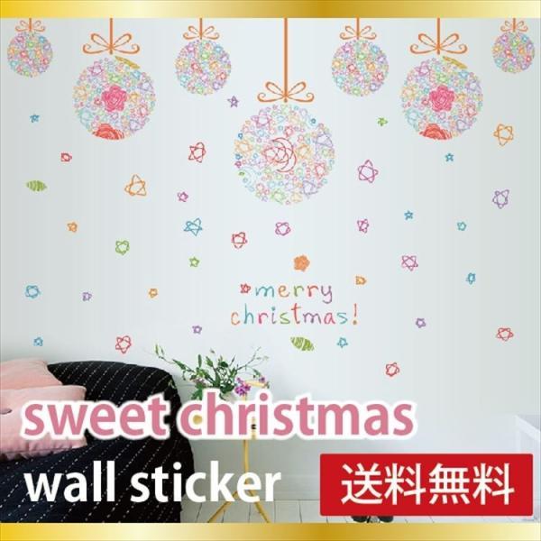 クリスマス ウォールステッカー スウィートクリスマス 大きいサイズ ステッカー リース 北欧 はがせる 壁紙 クリスマスツリー 木 インテリア X Mas 窓 Ws 934 シルキーウォールステッカー専門店 通販 Yahoo ショッピング