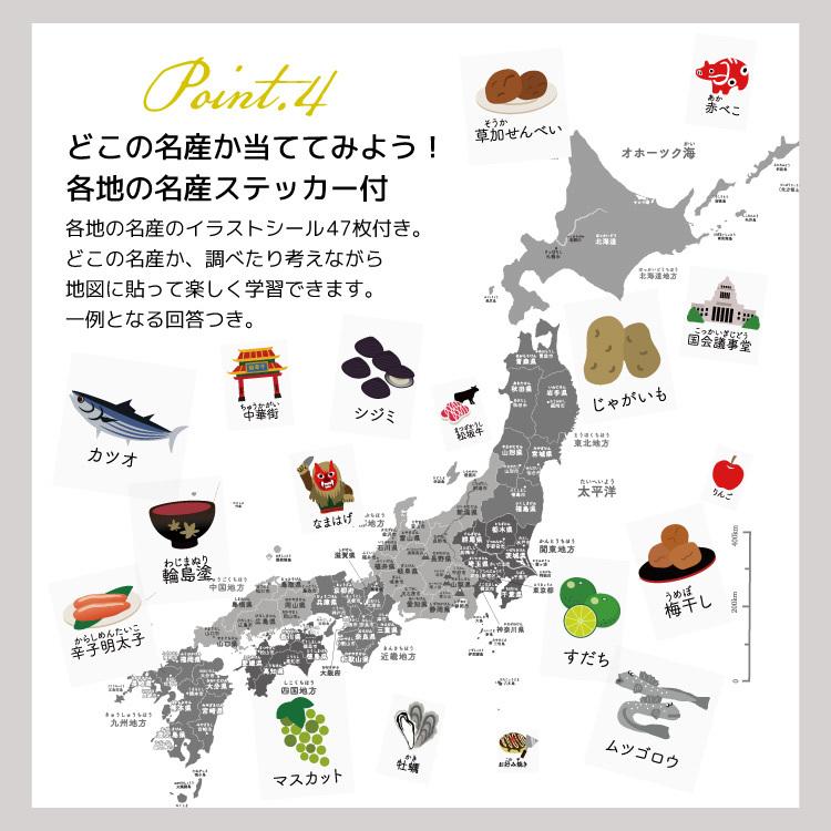 日本地図 ウォールステッカー ポスター 貼ってはがせる モノトーン 日本語 英語 グレー 知育 国旗 デスクマットアートポスター おしゃれ インテリア 塗り絵 アー Ws 955 シルキーウォールステッカー専門店 通販 Yahoo ショッピング
