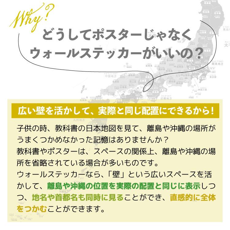 日本地図 ウォールステッカー ポスター 貼ってはがせる モノトーン 日本語 英語 グレー 知育 国旗 デスクマットアートポスター おしゃれ インテリア 塗り絵 アー Ws 955 シルキーウォールステッカー専門店 通販 Yahoo ショッピング
