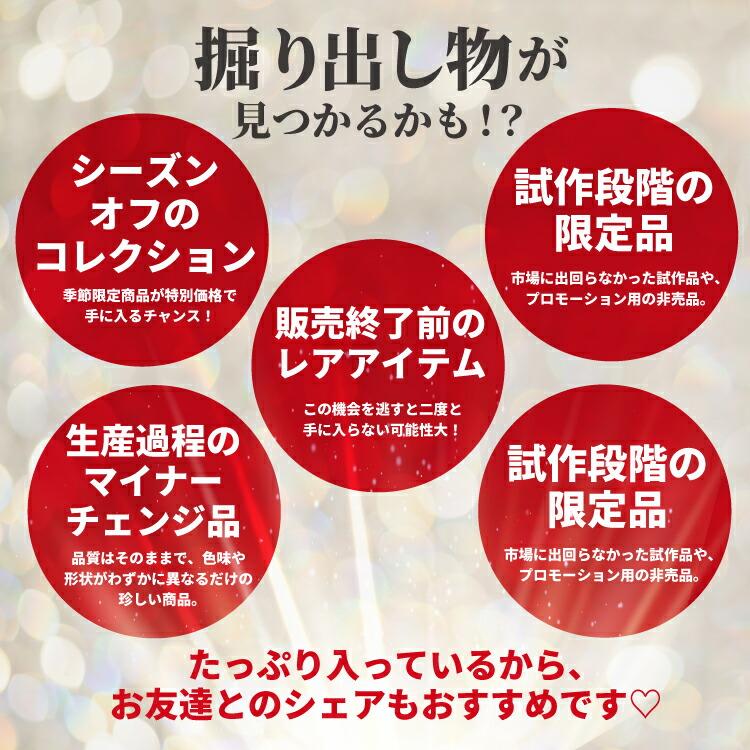 Kailijumei（カイリジュメイ） 福袋 3999円福袋A7点セット 2025訳アリ