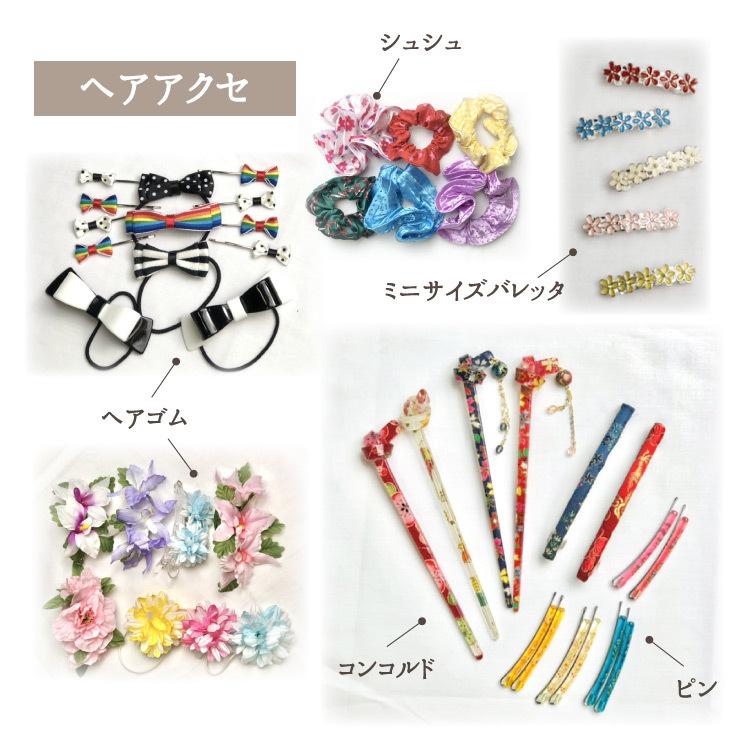 福袋・合計20点アクセサリー ヘアアクセ 特価 セール コスパ
