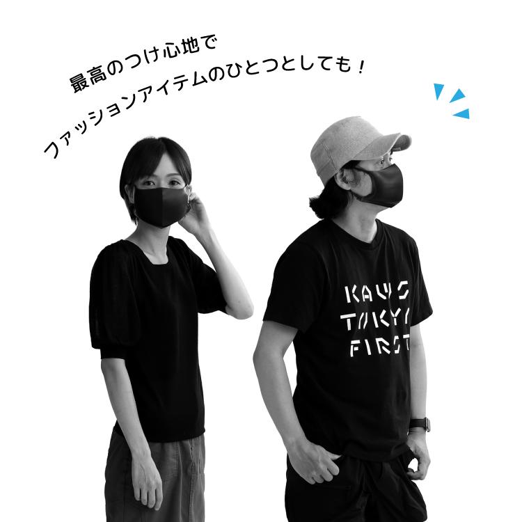 マスク クリアマスク かっこいい アンティ プロテクションマスク AN+i