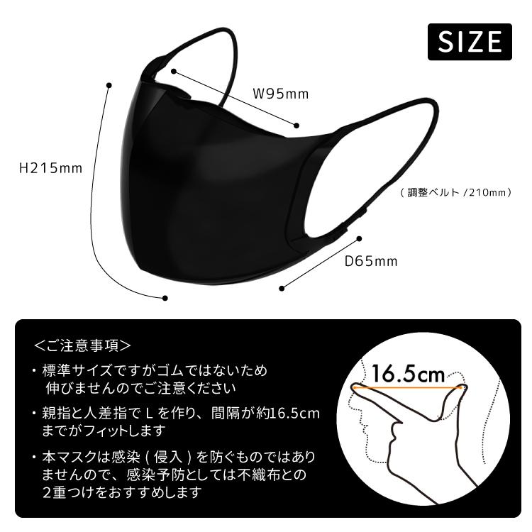 マスク クリアマスク かっこいい アンティ プロテクションマスク AN+iノイポリ 高級 フラットビットスタジオ プレゼント ギフト おしゃれ_9