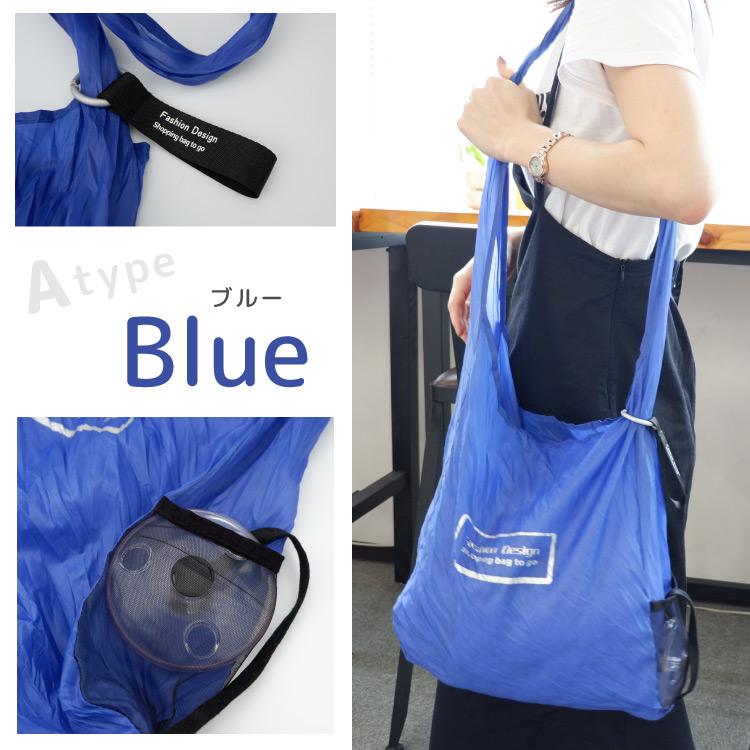 エコバッグ巻き取り収納買い物袋 ショッピングバッグ レジ袋 コンビニ  