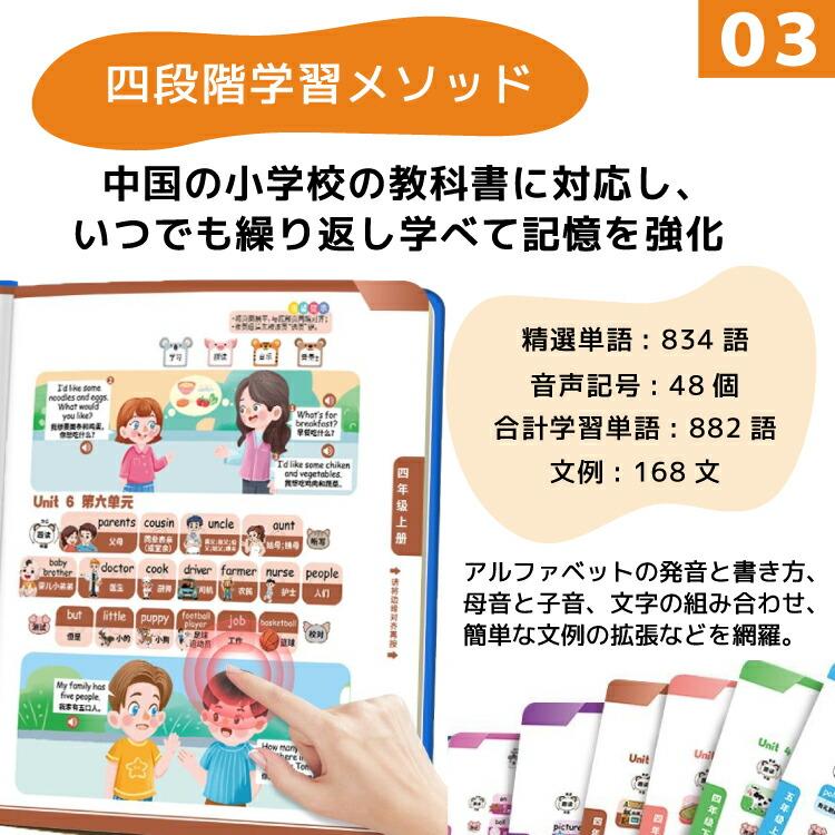 新作登場 タッチペン不要 音がでる本 モンテッソーリ 知育玩具 幼児