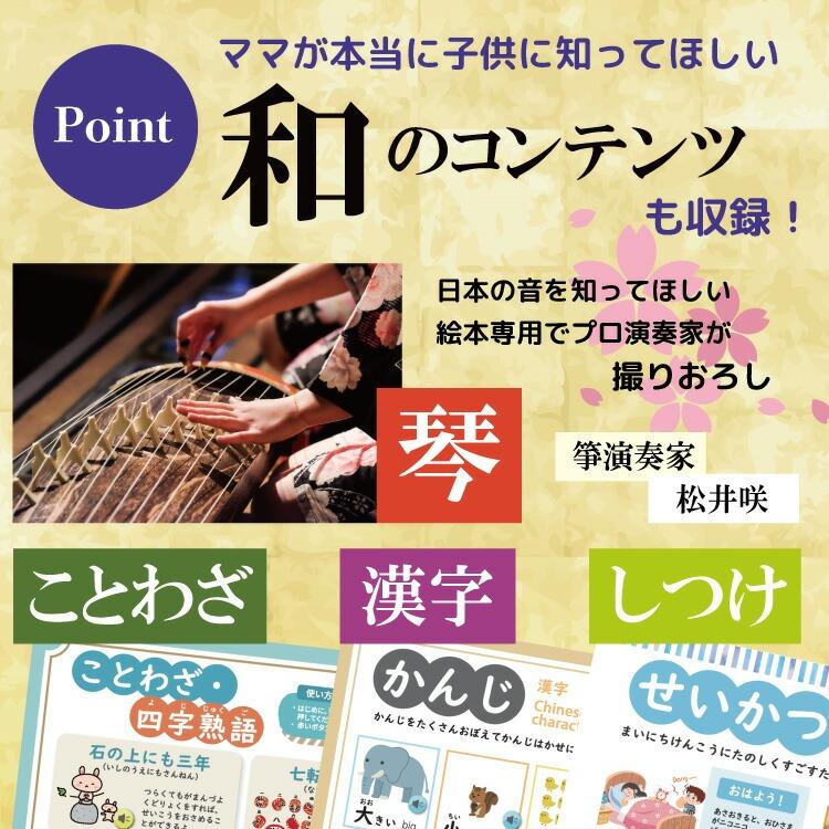 第3版】モンテッソーリ講師監修 0から8歳 タッチペン不要