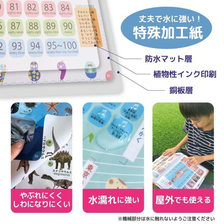 第3版】モンテッソーリ講師監修 0から8歳 タッチペン不要