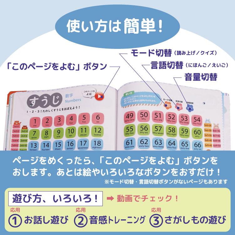 第3版】モンテッソーリ講師監修 0から8歳 タッチペン不要