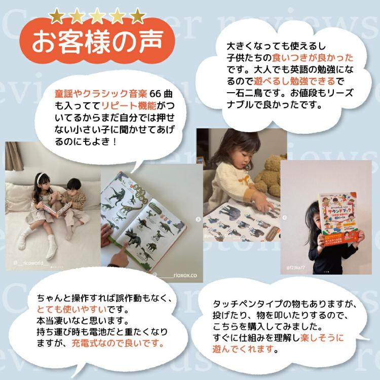 第3版】モンテッソーリ講師監修 0から8歳 タッチペン不要