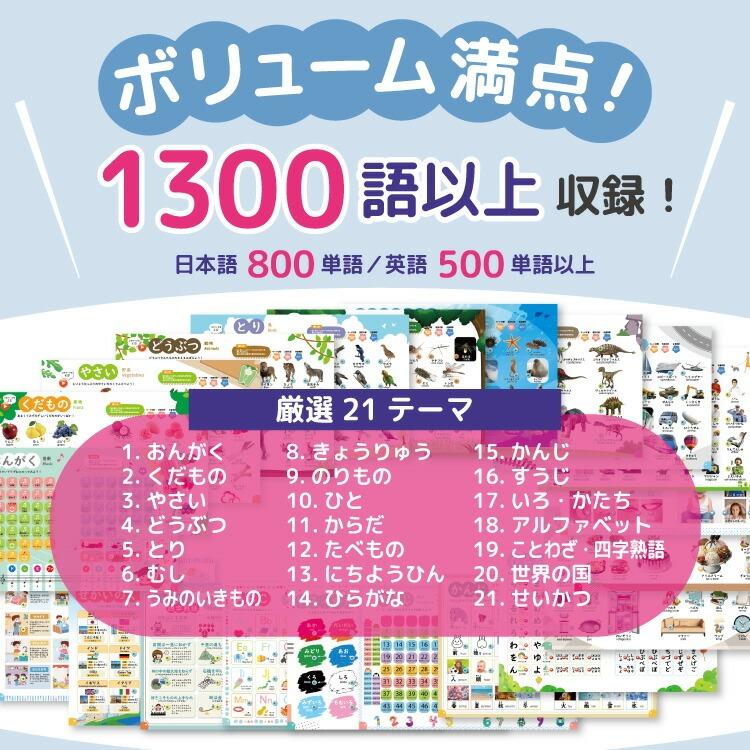 第3版】モンテッソーリ講師監修 0から8歳 タッチペン不要