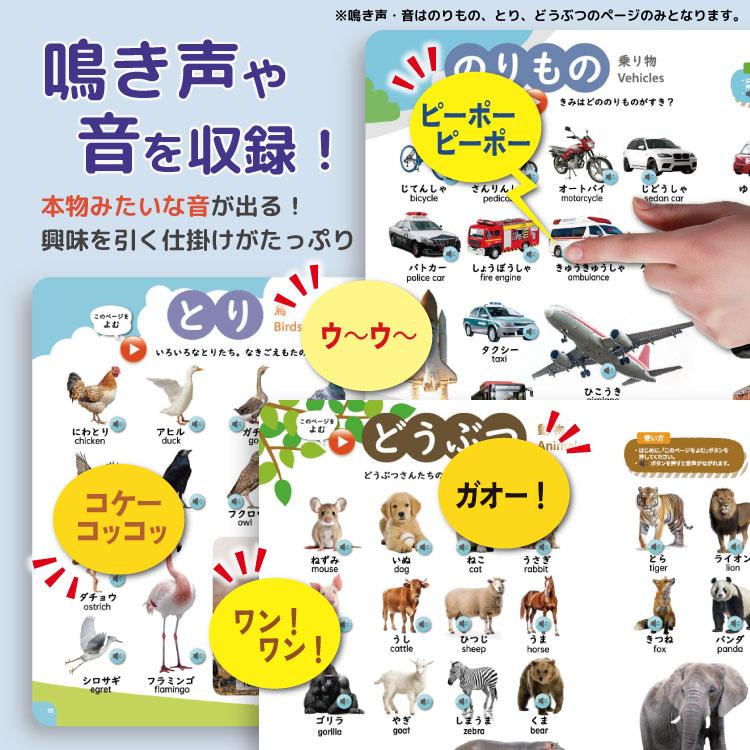 第3版】モンテッソーリ講師監修 0から8歳 タッチペン不要