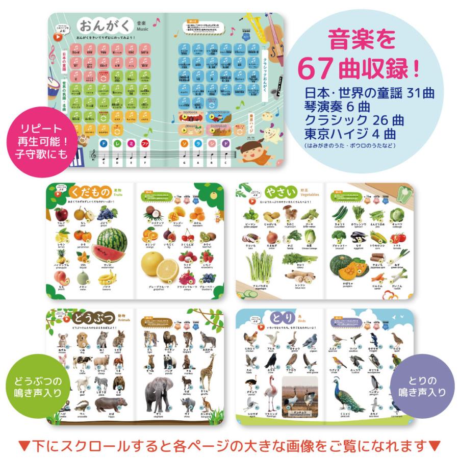 第3版】モンテッソーリ講師監修 0から8歳 タッチペン不要