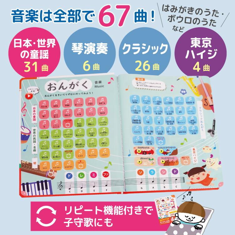 第3版】モンテッソーリ講師監修 0から8歳 タッチペン不要