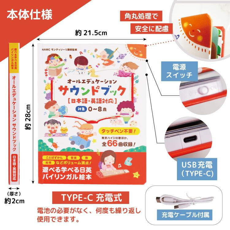 幼児向け英語・日本語絵本セット zk-bookjp.jpg