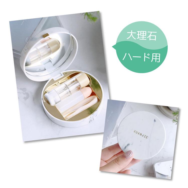 コンタクトケース カラコンケース コンタクトレンズ カラコン カラーコンタクト ソフトレンズ ハードレンズ 使い捨てレンズ レンズケース ミラー付き コンパクト Zk Cl1 シルキーウォールステッカー専門店 通販 Yahoo ショッピング