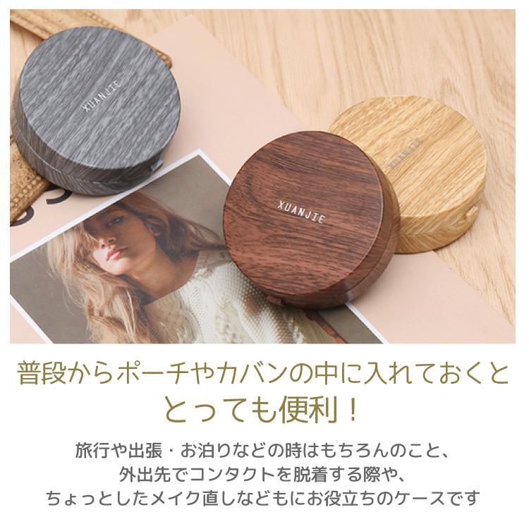 コンタクトケース カラコンケース コンタクトレンズ カラコン カラーコンタクト ソフトレンズ ハードレンズ 使い捨てレンズ レンズケース ミラー付き コンパクト Zk Cl1 シルキーウォールステッカー専門店 通販 Yahoo ショッピング