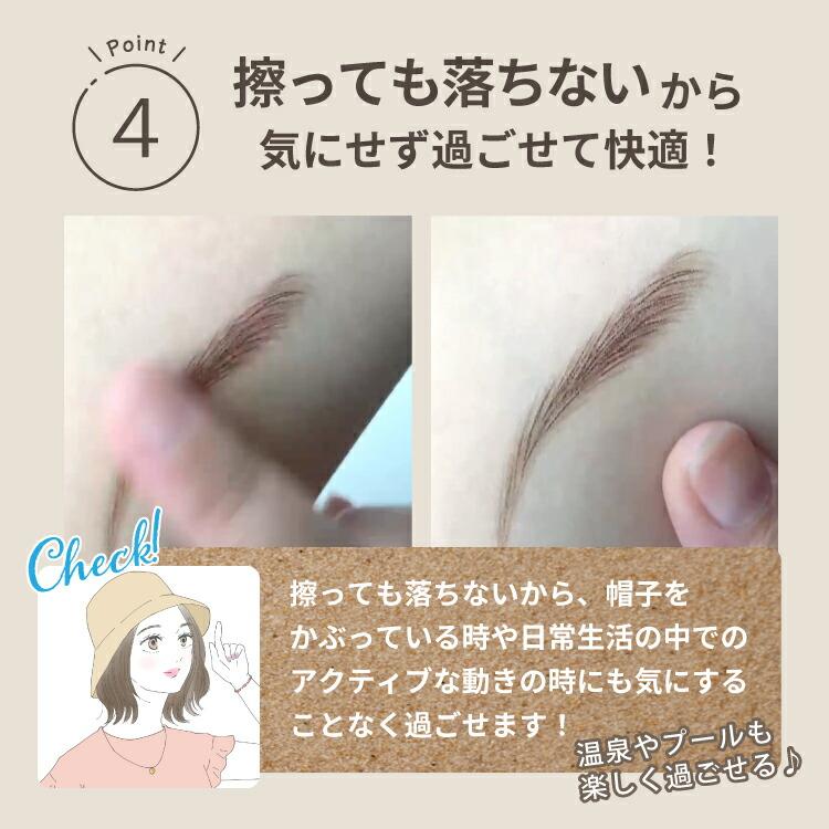 ZEESEA（ズーシー） アイブロウ 落ちない 眉毛シール 日本人専用