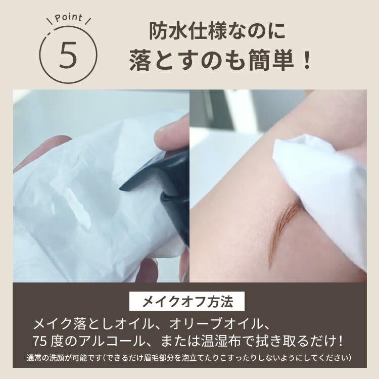 ZEESEA（ズーシー） アイブロウ 落ちない 眉毛シール 日本人専用