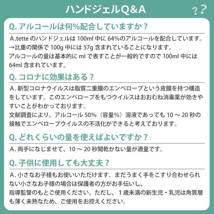 在庫あり 即納 ハンドジェル 薬用 指定医薬部外品 1本80mL 対策 除菌