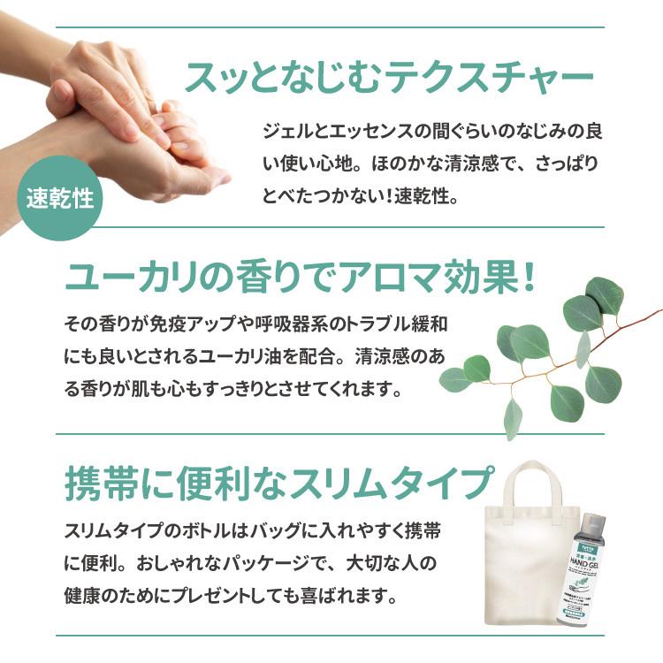 在庫あり 即納 ハンドジェル 薬用 指定医薬部外品 1本80mL 対策 除菌