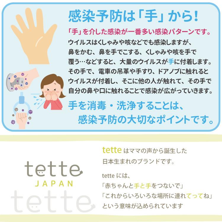 在庫あり 即納 ハンドジェル 薬用 指定医薬部外品 1本80mL 対策 除菌