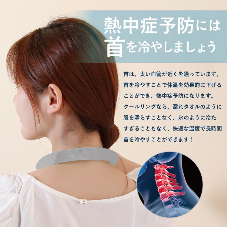 今年最新モデルアイスネックリング 冷却 クール 18度 28℃ 大人 子供