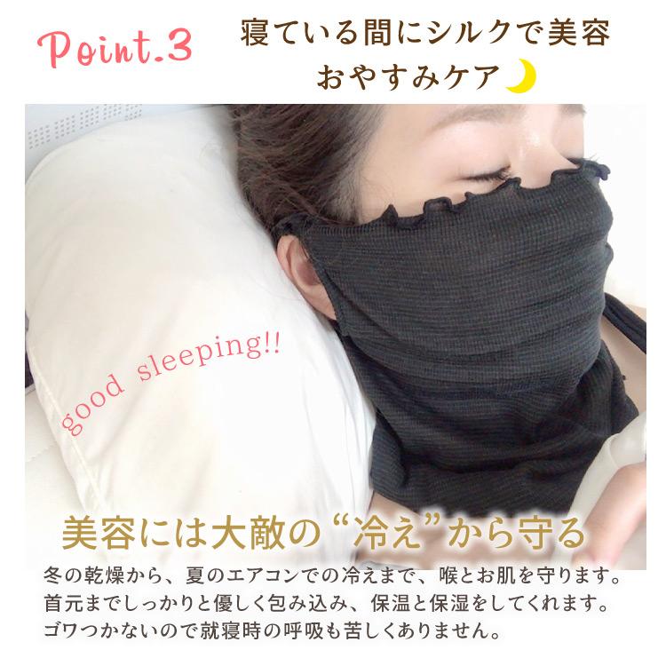 専用　コベス　シルクフェイスマスク　おやすみマスク Amazon | シルク フェイス マスク | フェイスパック 通販