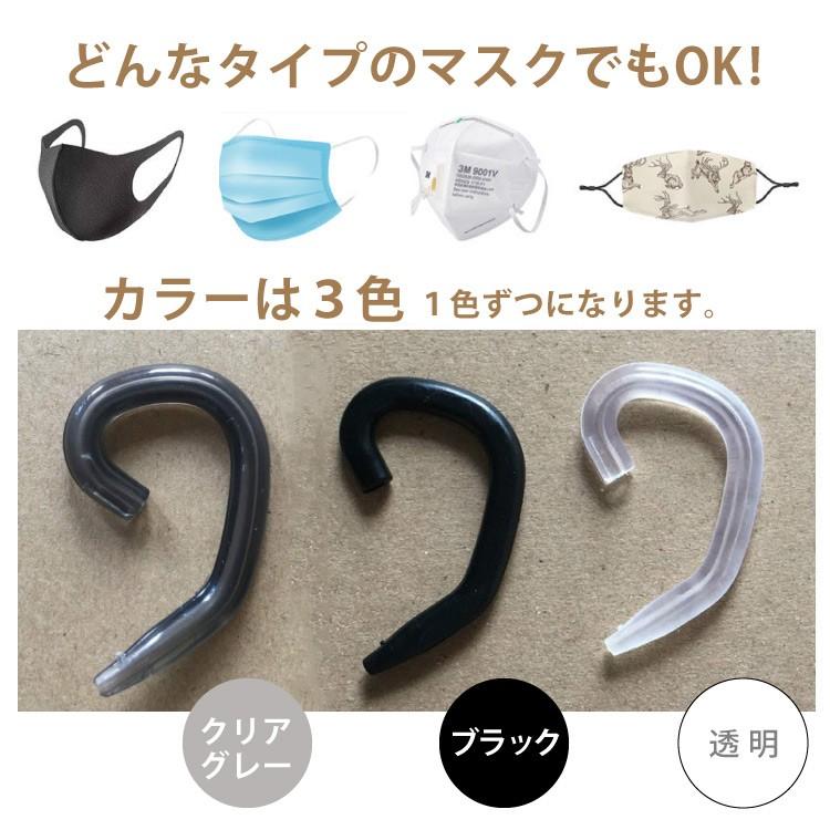 マスクバンド マスク補助 クリップ マスク用クリップ 痛くない マスク 