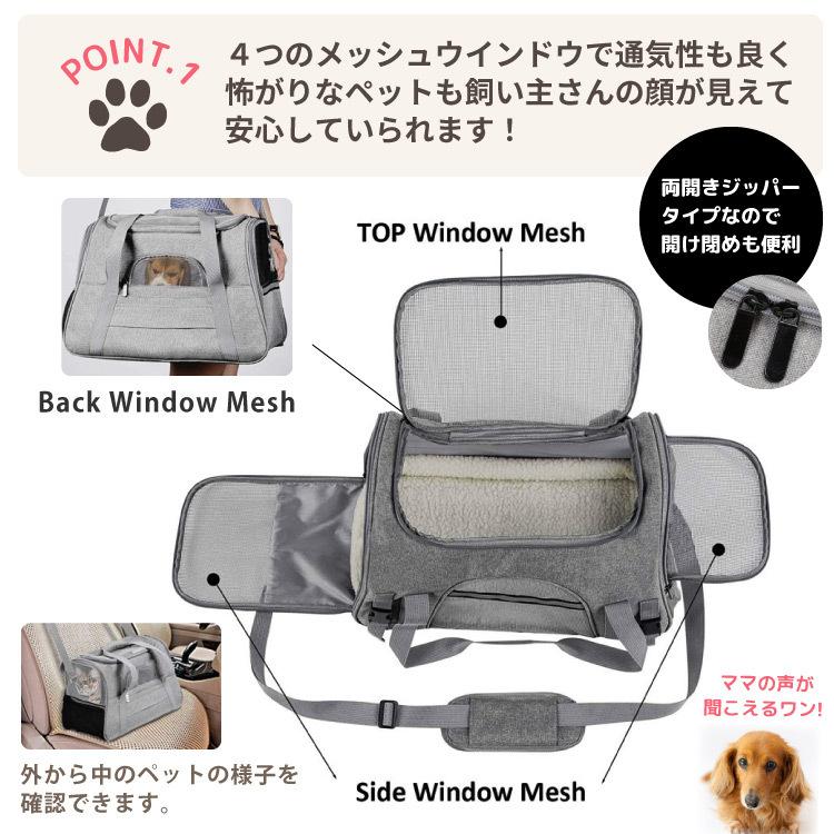 ペットキャリー ペット用 カバン バッグ キャリーケース ペット 犬 猫 うさぎ おでかけ ドライブ 病院 旅行 帰省 移動 散歩 避難 軽い 軽量 通気性 コンパクト Zk Pet1 シルキーウォールステッカー専門店 通販 Yahoo ショッピング