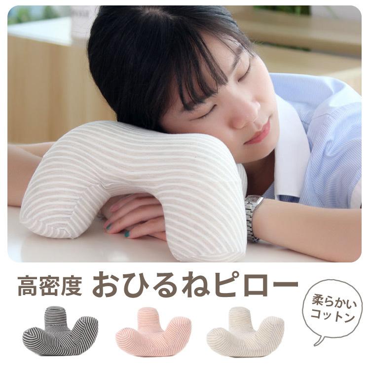 市場 ネックピロー クッション 3Dアイマスク付き 仮眠枕 トラベルピロー U型まくら 4点セット 携帯枕 飛行機 首枕 市場 ネックピロー クッション 3Dアイマスク付き 仮眠枕 トラベルピロー U型まくら 4点セット 携帯枕 飛行機 首枕