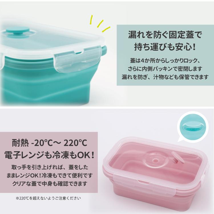 弁当箱 3段 おしゃれ シリコン 食品用 折りたたみ フードコンテナ