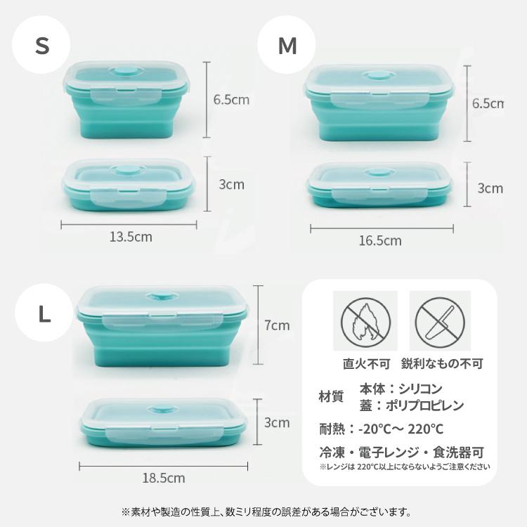 容器 シリコン折りたたみフード コンテナ　かさばらない タッパー 11個セット 弁当箱 3段 おしゃれ シリコン 食品用 折りたたみ フードコンテナ