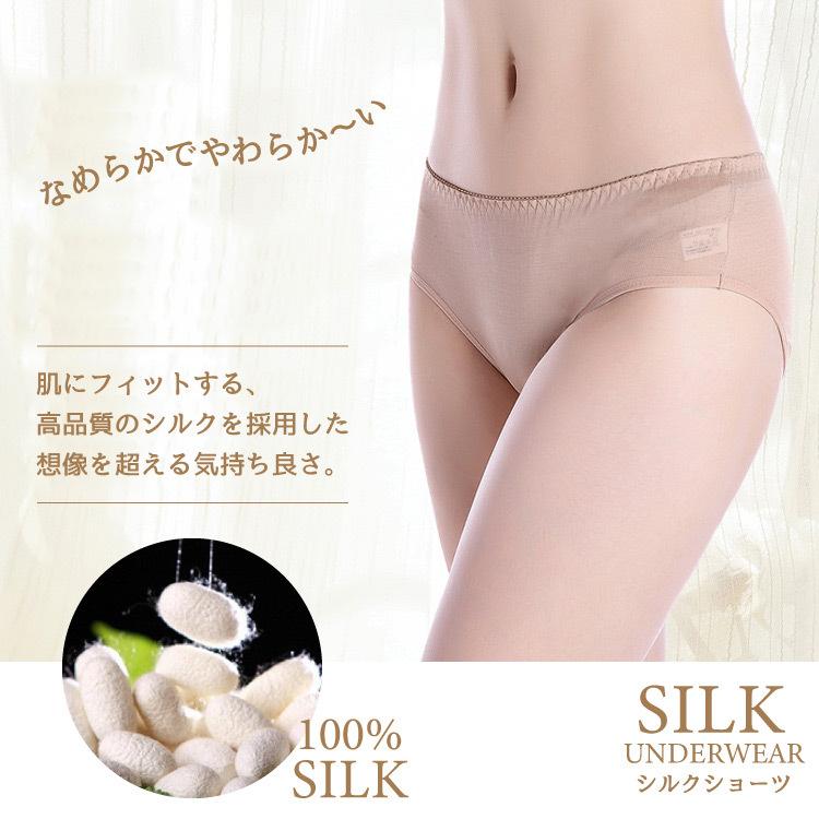 シルクショーツ シルクパンツ 下着 アンダーウェア インナー シルクショーツ シルクパンツ 下着 アンダーウェア インナー
