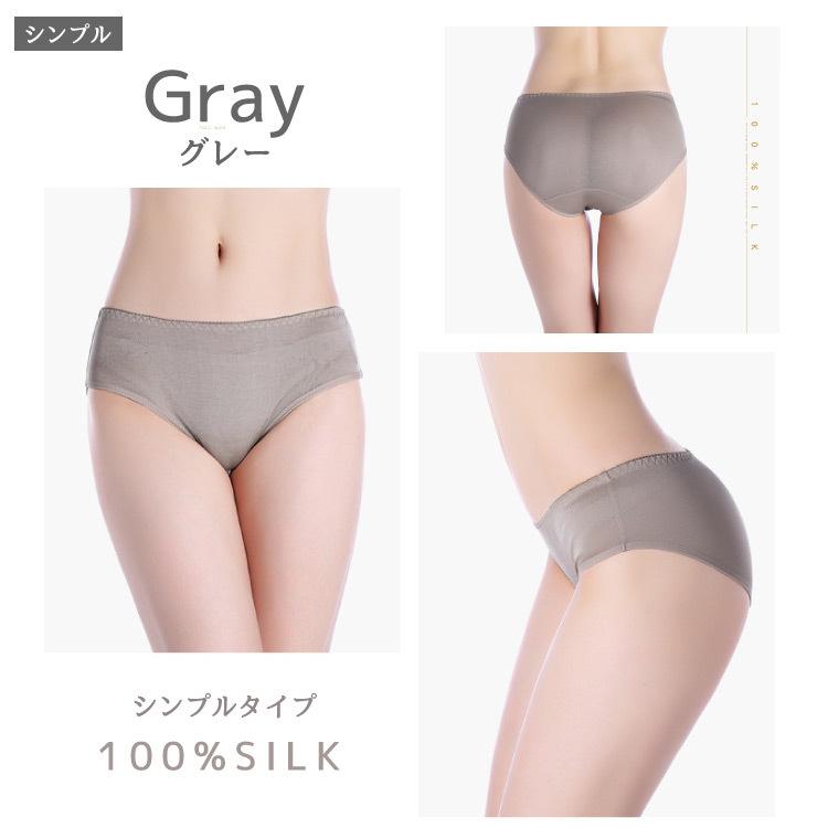 シルクショーツ シルクパンツ 下着 アンダーウェア インナー シルクショーツ シルクパンツ 下着 アンダーウェア インナー