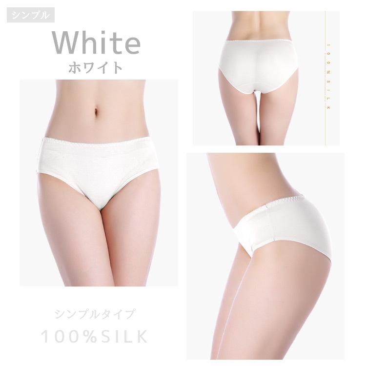 シルクショーツ シルクパンツ 下着 アンダーウェア インナー