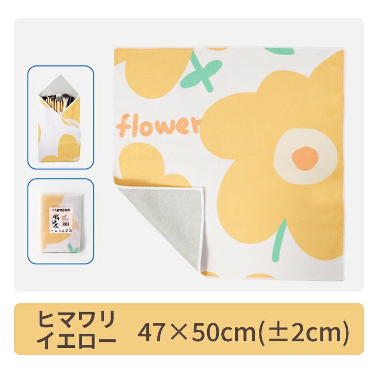 くっつきタオル【大判50cm】くっつくタオル エコバック タオル