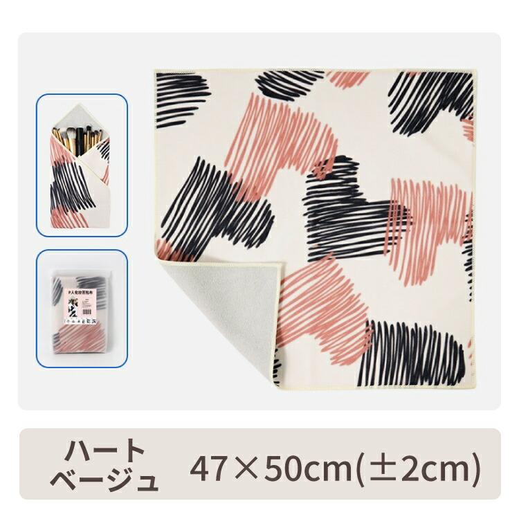 くっつきタオル【大判50cm】くっつくタオル エコバック タオル