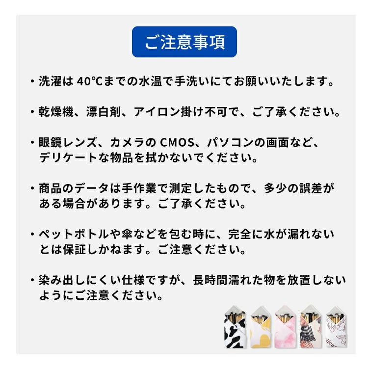 くっつきタオル【大判50cm】くっつくタオル エコバック タオル