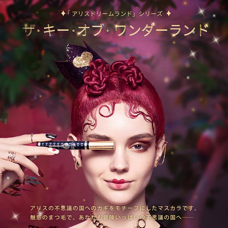 マスカラ・マスカラ下地 ZEESEA ZEESEA（ズーシー） マスカラ 正規代理店 大英博物館 アリスドリーム