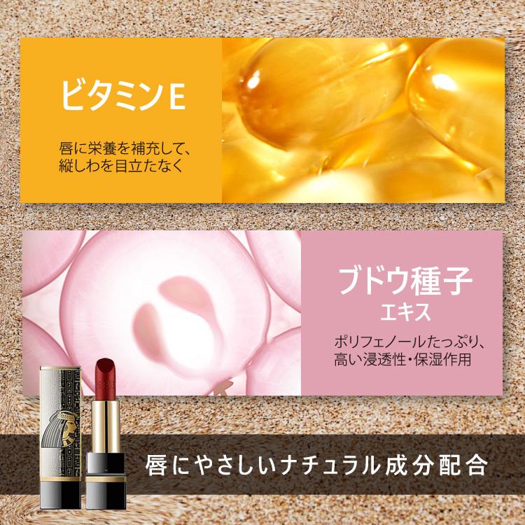 ZEESEA（ズーシー） 名入れ可能リップ 正規代理店 大英博物館 エジプト