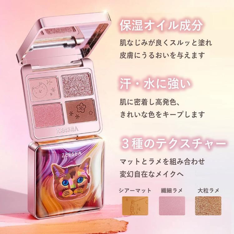Qoo10] ZEESEA ズーシー 正規代理店 動物シリーズ 猫