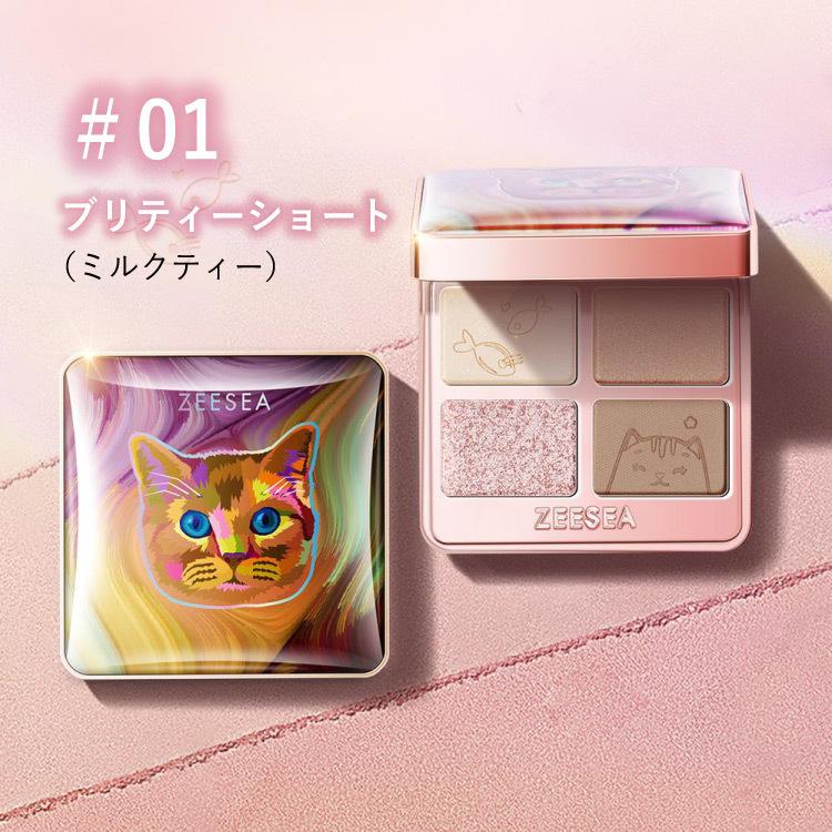 siruki_zs-eyepalette-cat4color_3